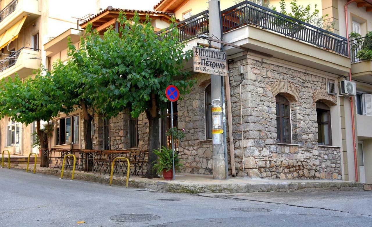 Apartament Adriana'S Loft Patras Zewnętrze zdjęcie